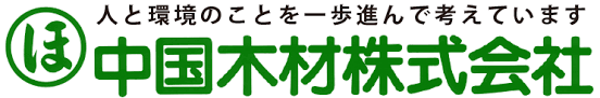 中国木材株式会社