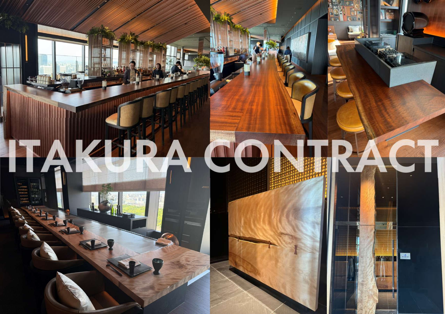 板蔵　ITAKURA_CONTRACT